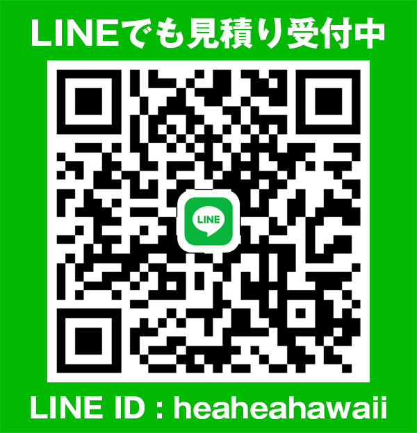 ヘアヘアハワイへのLINE登録はこちらから